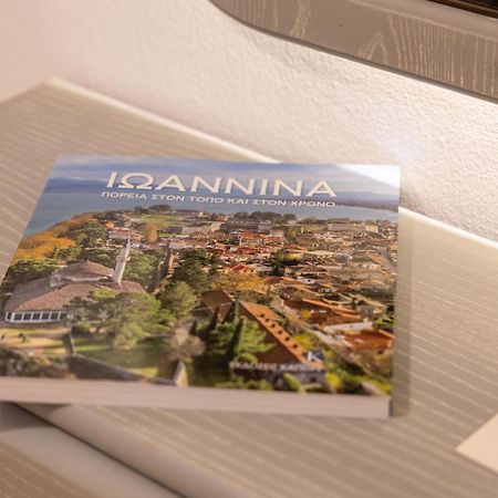 Apartamento Garibaldi Ioánina Exterior foto