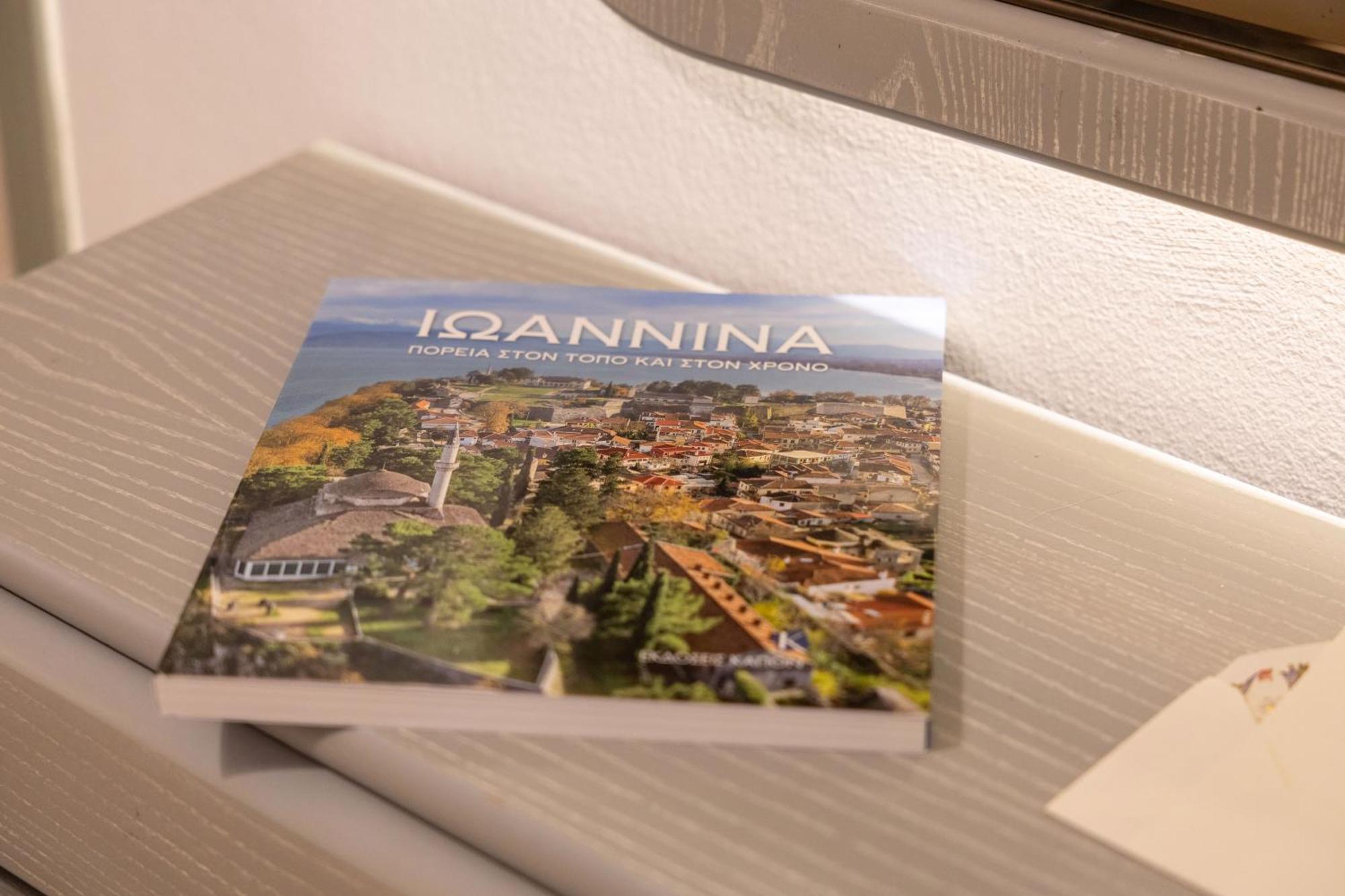 Apartamento Garibaldi Ioánina Exterior foto